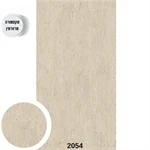 לוח חיפוי דמוי טרוונטין דגם 2054 2