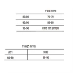 מקלחון פינתי S56 3