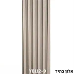 סרגל סרגל פולימר לחיפוי קירות דגם YB112-13 3
