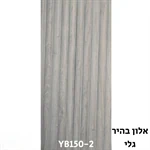 סרגל פולימר לחיפוי קירות פנים דגם YB150-2