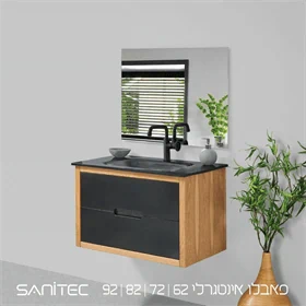 ארון אמבטיה SA41
