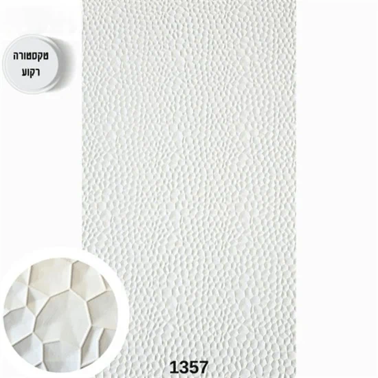 לוח חיפוי בגימור מרוקע דגם 1357