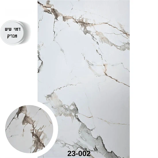 לוח חיפוי בגימור מבריק דגם 23-002