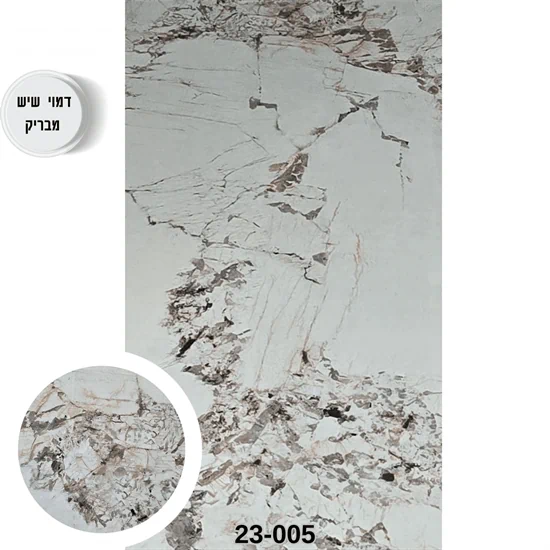 לוח חיפוי בגימור מבריק דגם 23-005