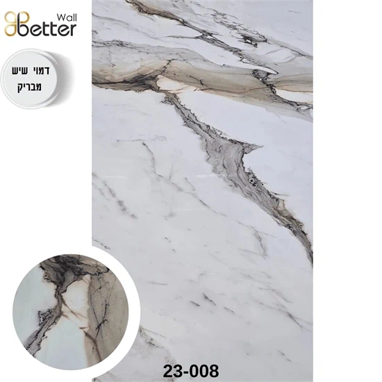 לוח חיפוי בגימור מבריק דגם 23-008