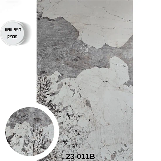 לוח חיפוי בגימור מבריק דגם 23-011B