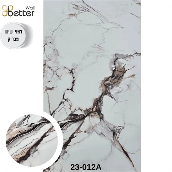 לוח חיפוי בגימור מבריק דגם 23-012A