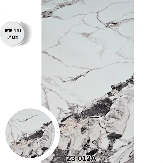 לוח חיפוי בגימור מבריק דגם 23-013A