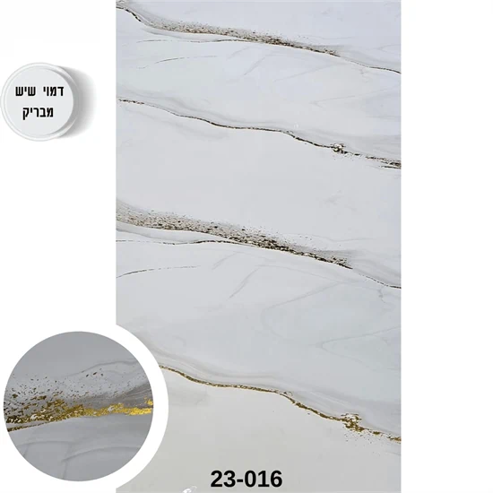 לוח חיפוי בגימור מבריק דגם 23-016