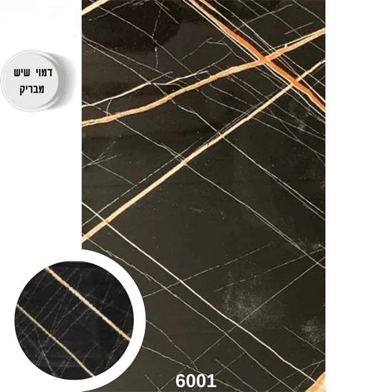 לוח חיפוי בגימור מבריק דגם 6001-2