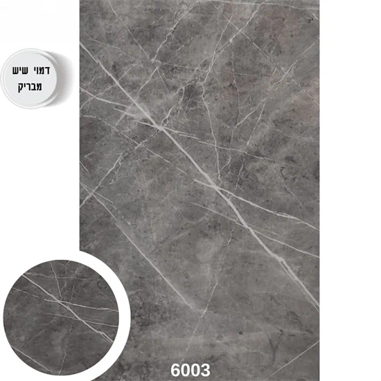 לוח חיפוי בגימור מבריק דגם 6003