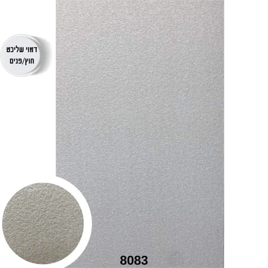 לוח חיפוי בגימור מחוספס דגם 8083