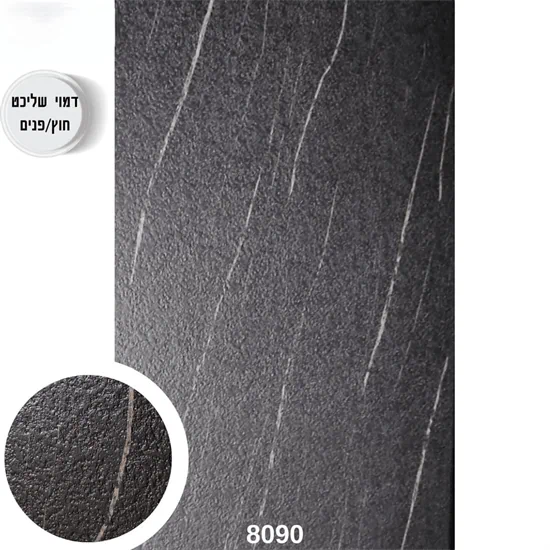 לוח חיפוי בגימור מחוספס דגם 8090
