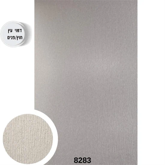 לוח חיפוי בגימור מחוספס דגם 8283