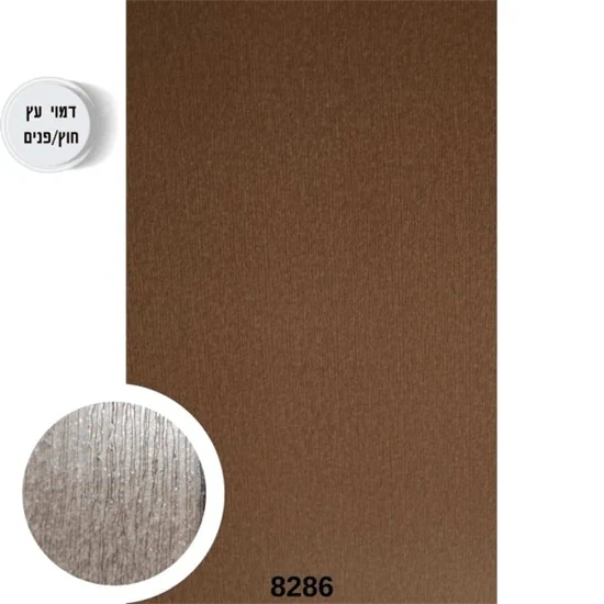 לוח חיפוי בגימור מחוספס דגם 8286