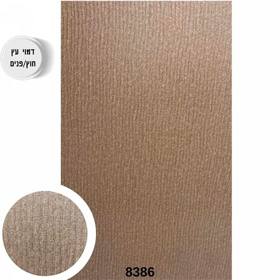 לוח חיפוי בגימור מחוספס דגם 8386