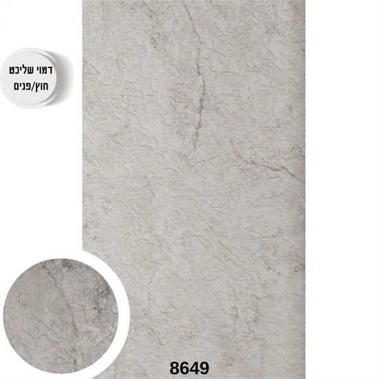 לוח חיפוי בגימור מחוספס דגם 8649