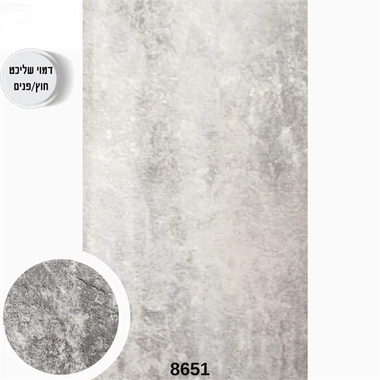 לוח חיפוי בגימור מחוספס דגם 8651