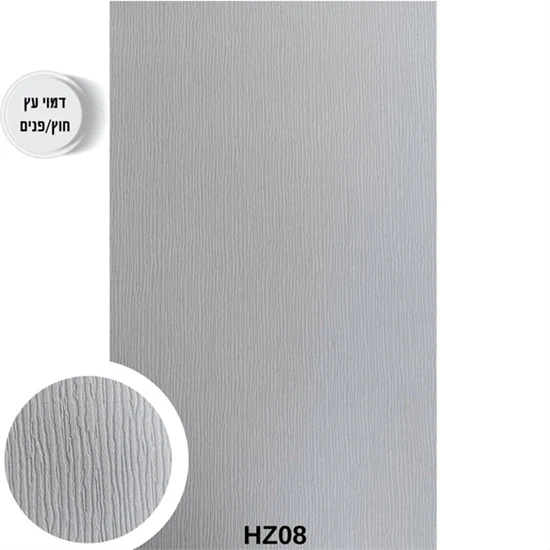 לוח חיפוי בגימור מחוספס דגם HZ08