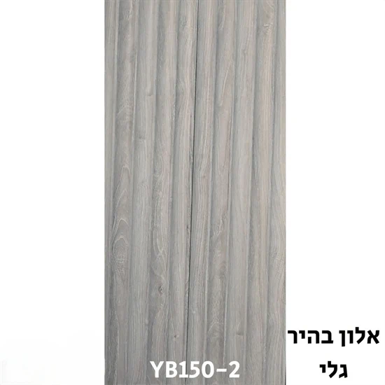 סרגל פולימר לחיפוי קירות פנים דגם YB150-2